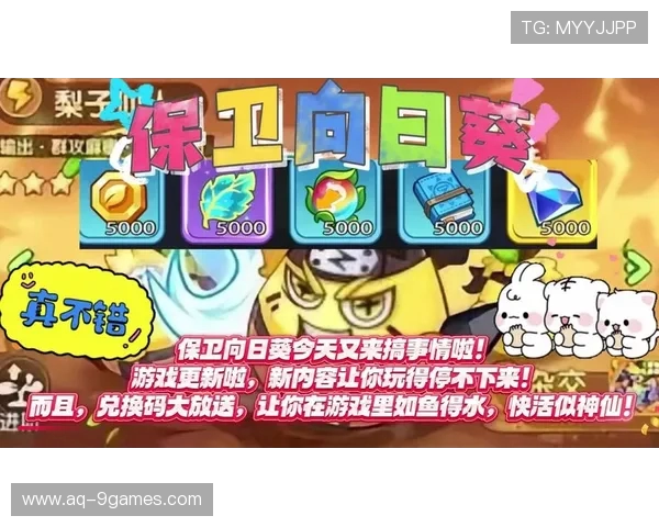 今晚4点更新的游戏有哪些内容更新和新活动一览 今晚4点更新的游戏有哪些内容更新和新活动一览
