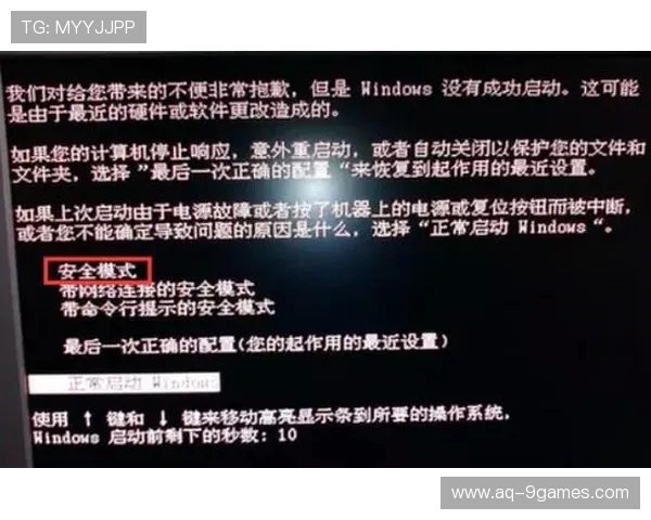 长时间游戏运行导致电脑黑屏的原因及解决办法分析